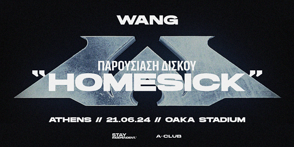 WANG LIVE ATHENS // 21.06.24 // OAKA STADIUM