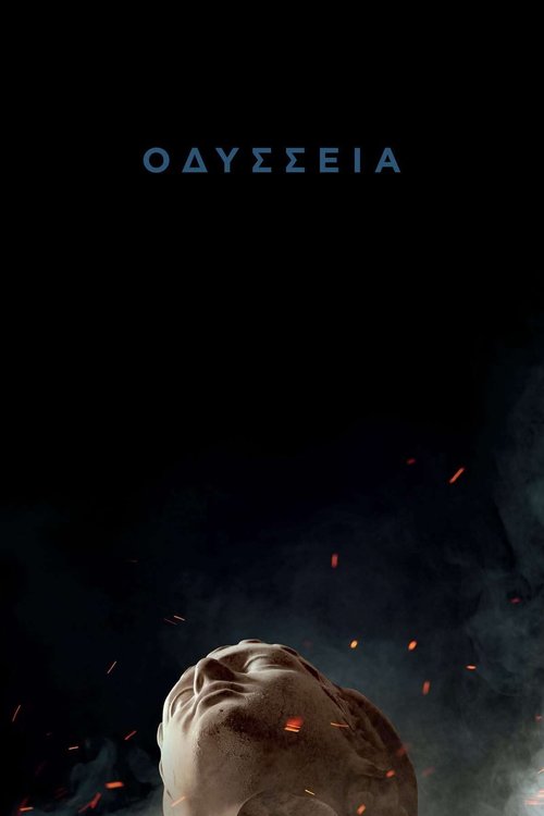 The Odyssey