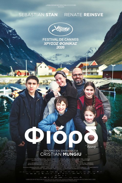 Fjord