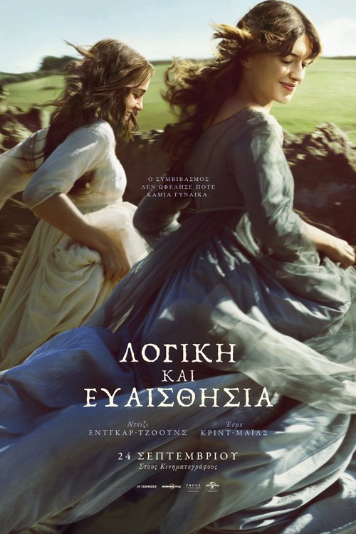 Sense and Sensibility