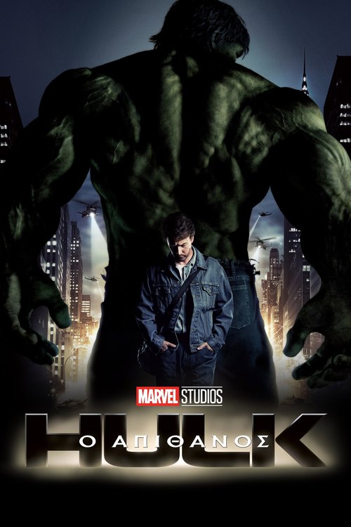 The Incredible Hulk